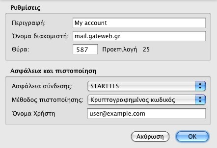 thunderbird smtp_ssl